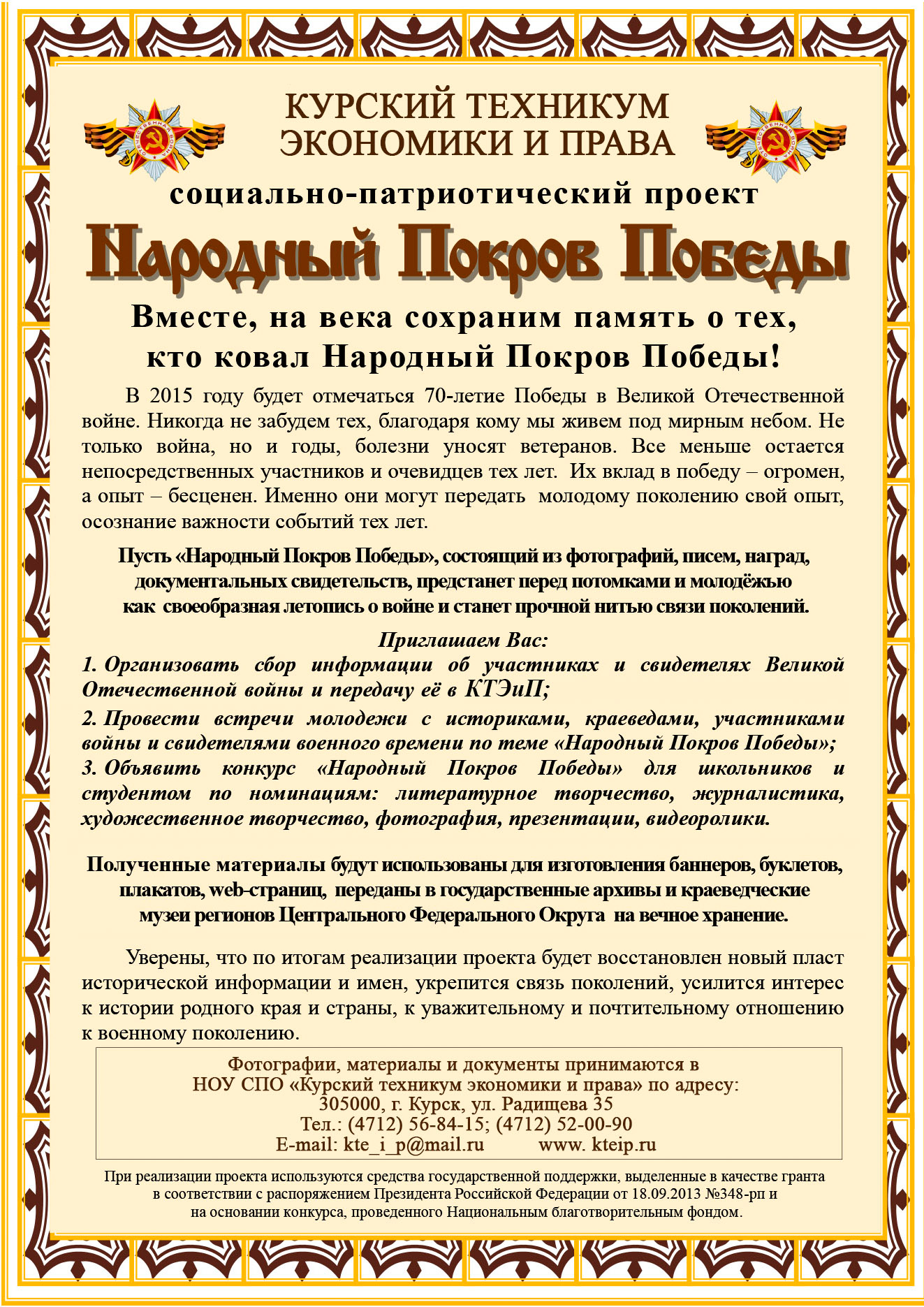 Attention.jpg?1445606174